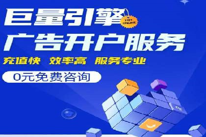 成功SEM竞价专员的五大技巧与经典案例
