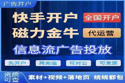 精准投放的秘诀：信息流广告优化案例解析