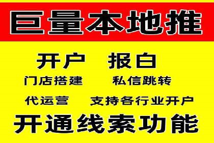 360信息流广告：助力品牌增长成功案例